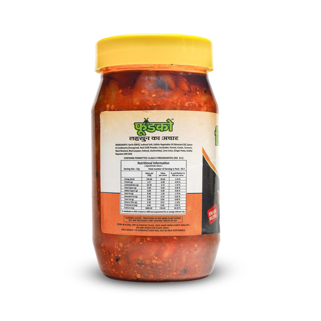 Jar of red sauce with a yellow lid on a white background