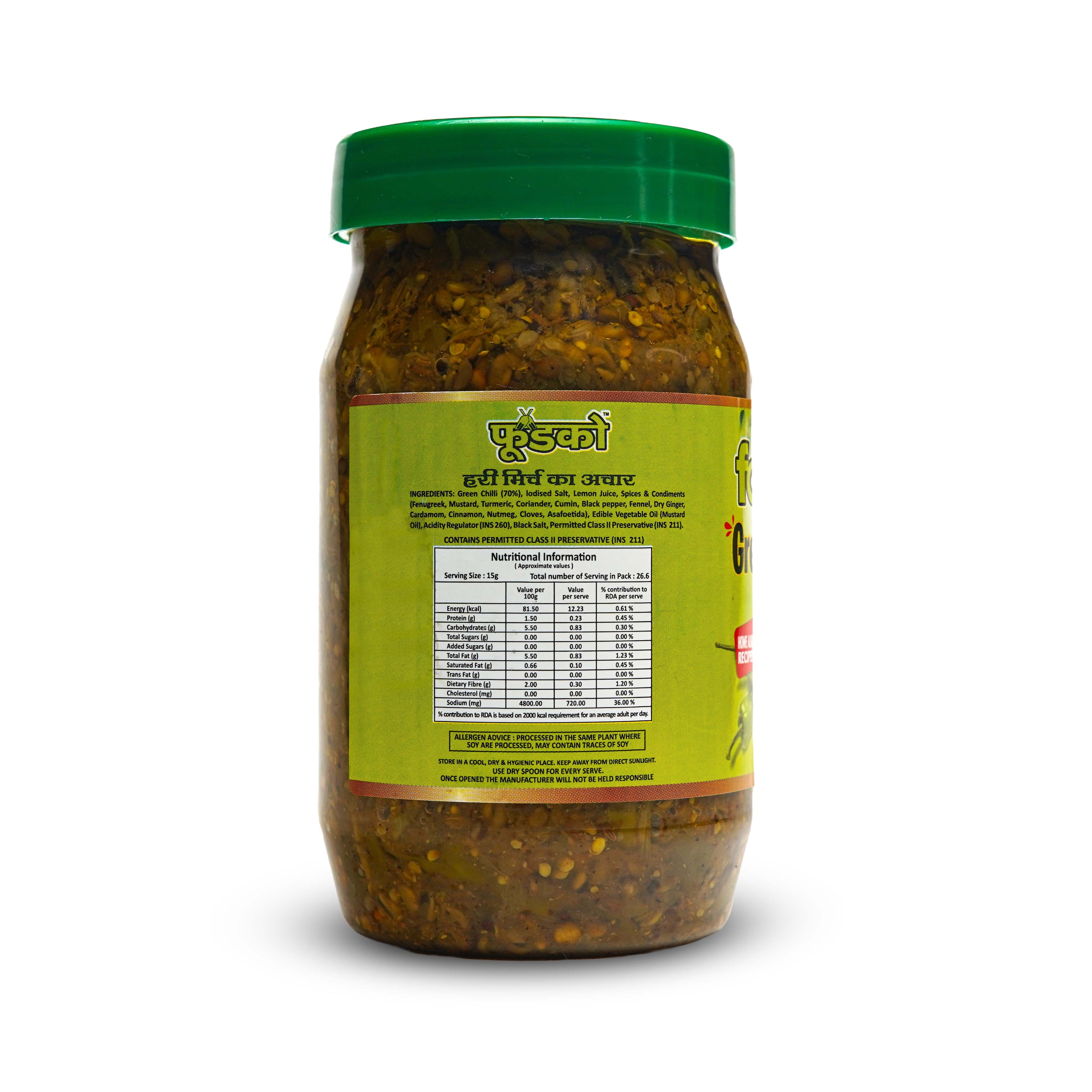 Jar of green chutney with a green lid on a white background