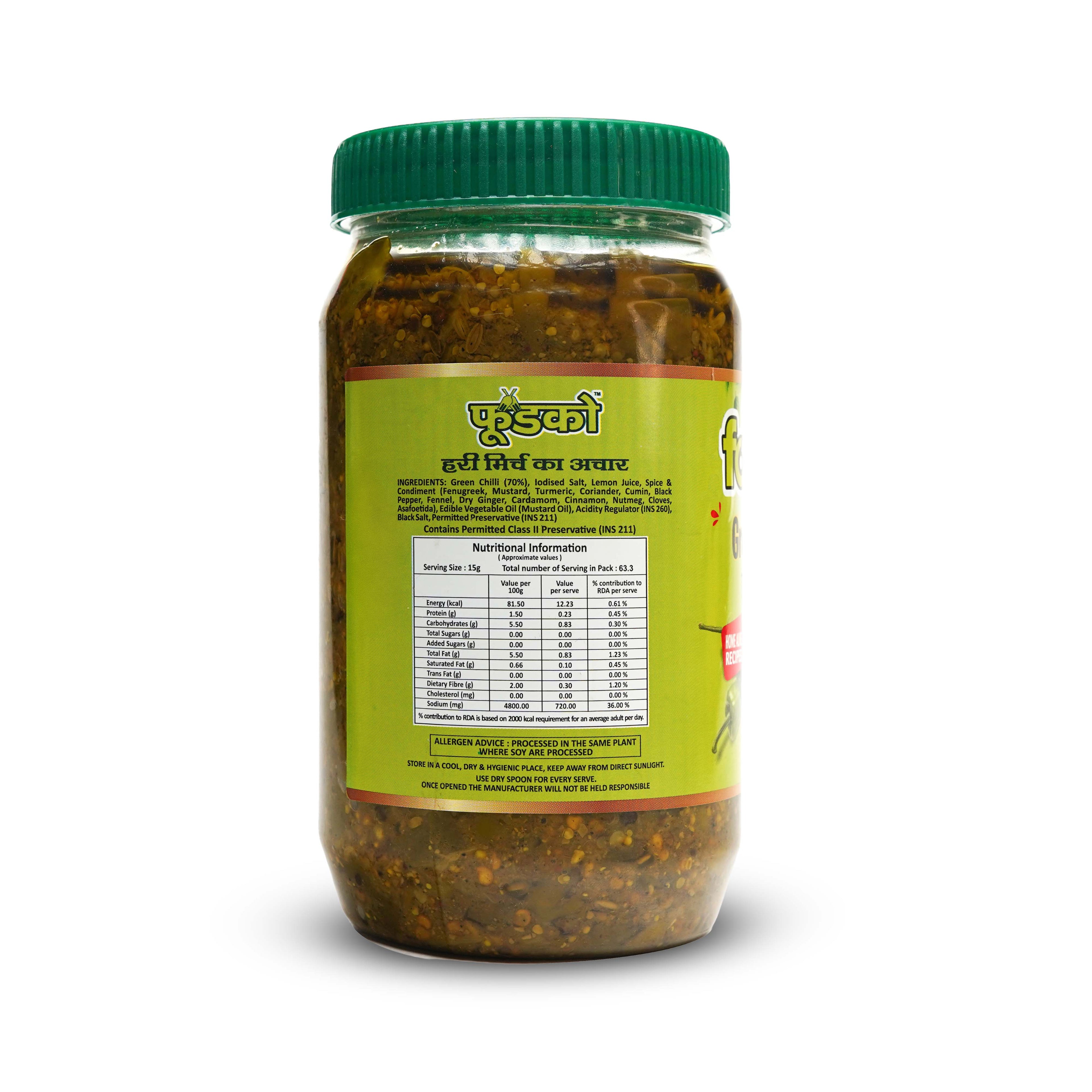 Jar of curry with a green lid on a white background
