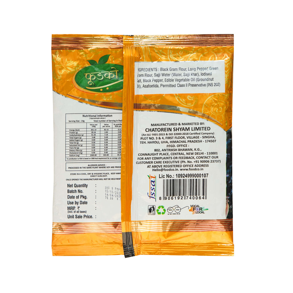 Back view of a food packaging with brand logo, nutritional information, and other details on a white background