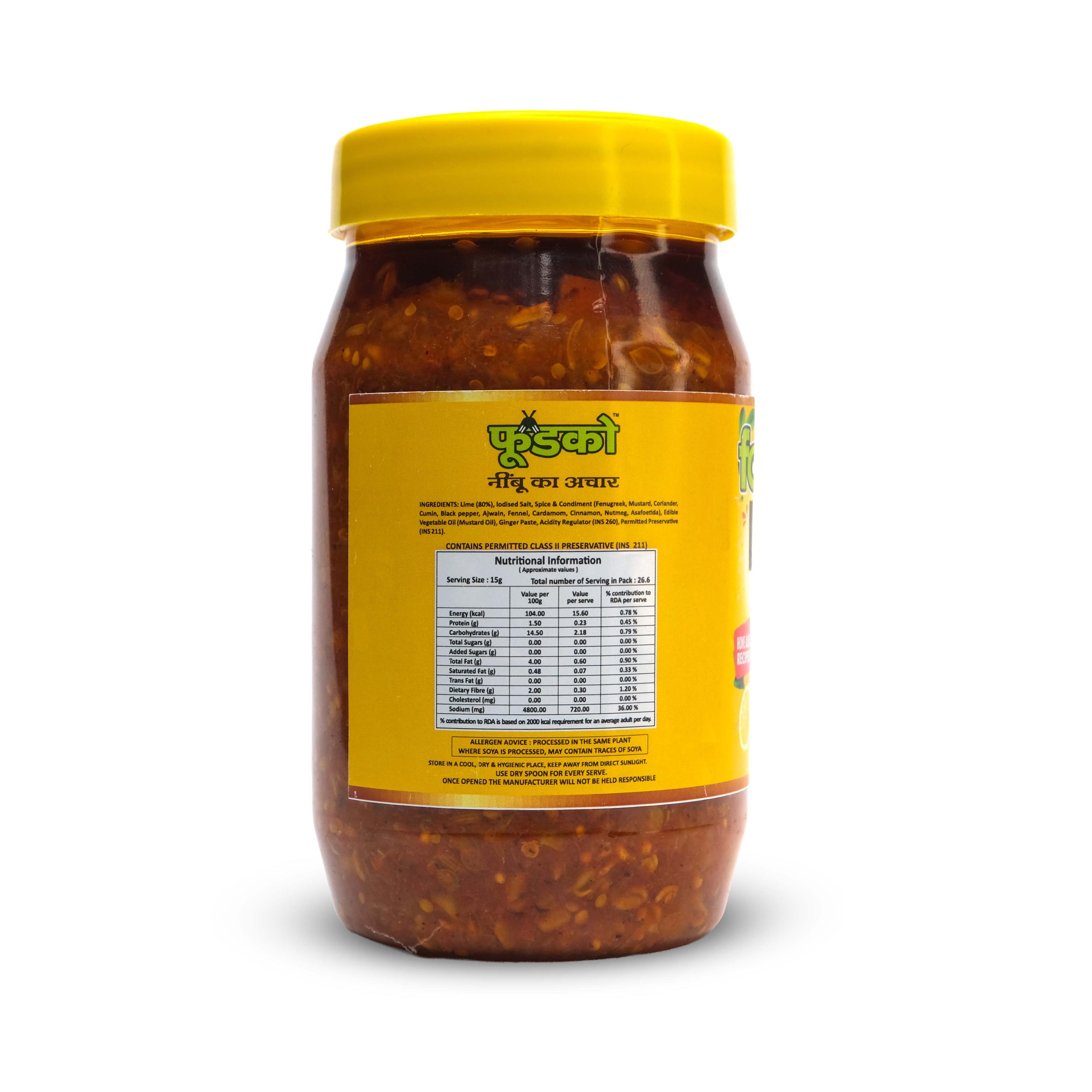 Jar of chutney with a yellow label on a white background