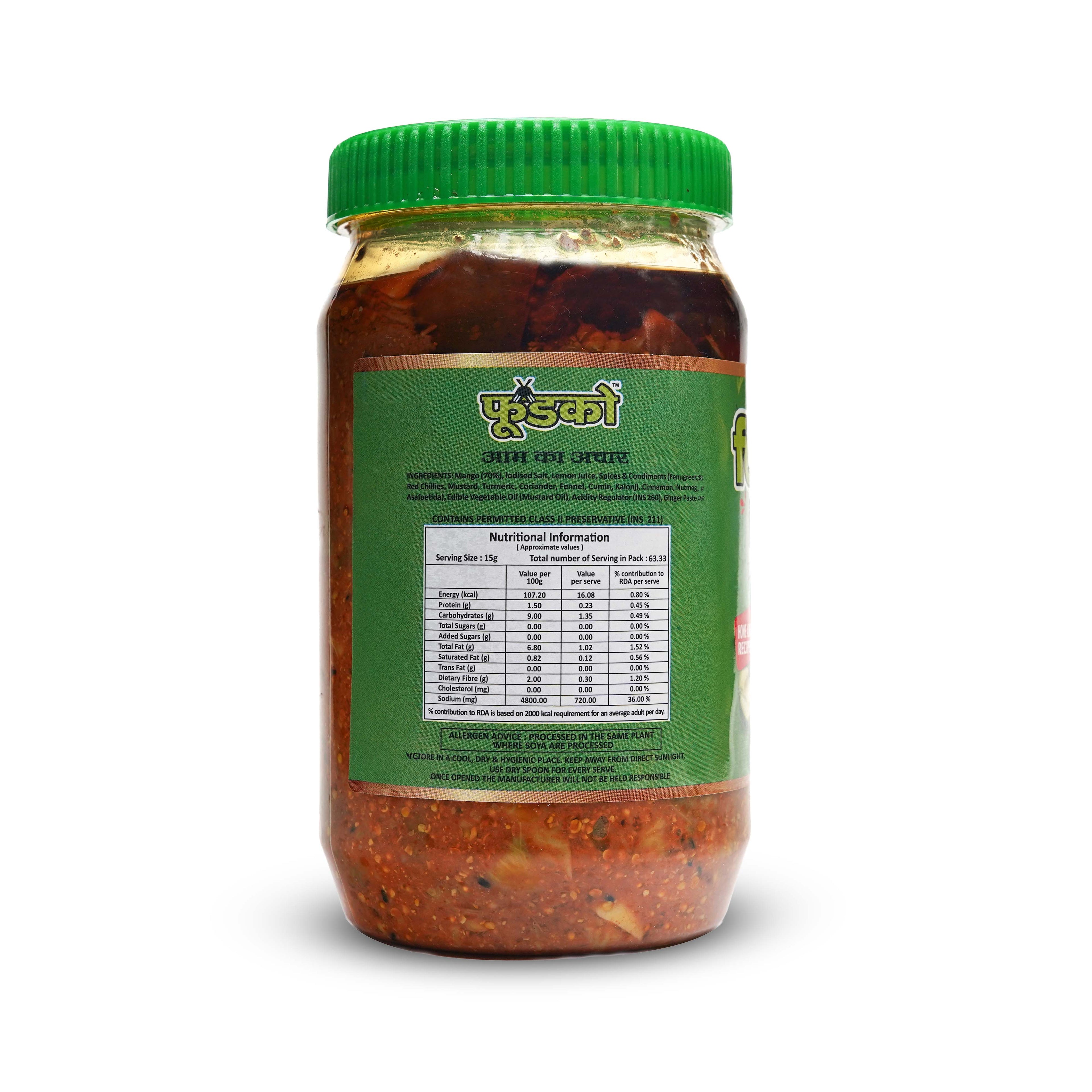 Jar of food with a green label on a white background
